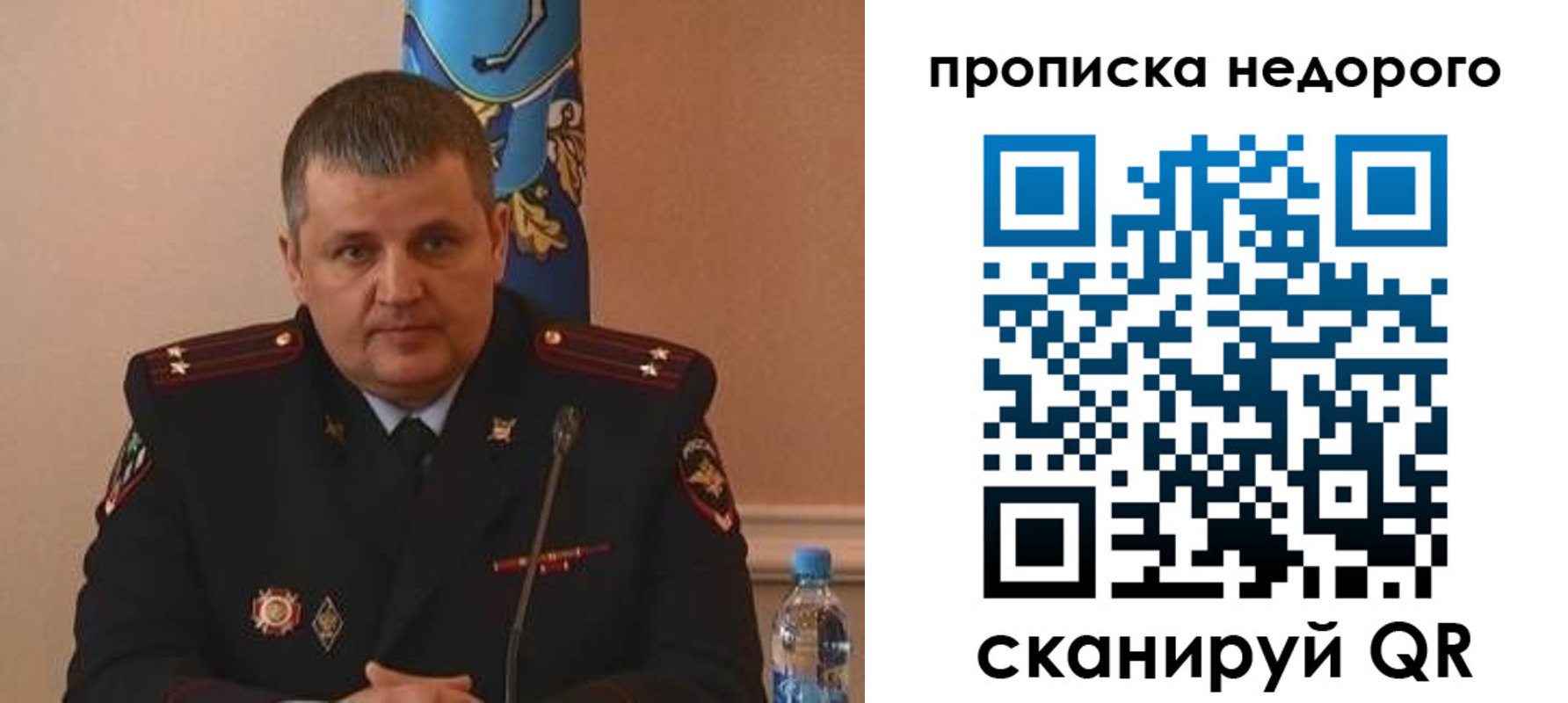 прописка от собственника в Кинешме