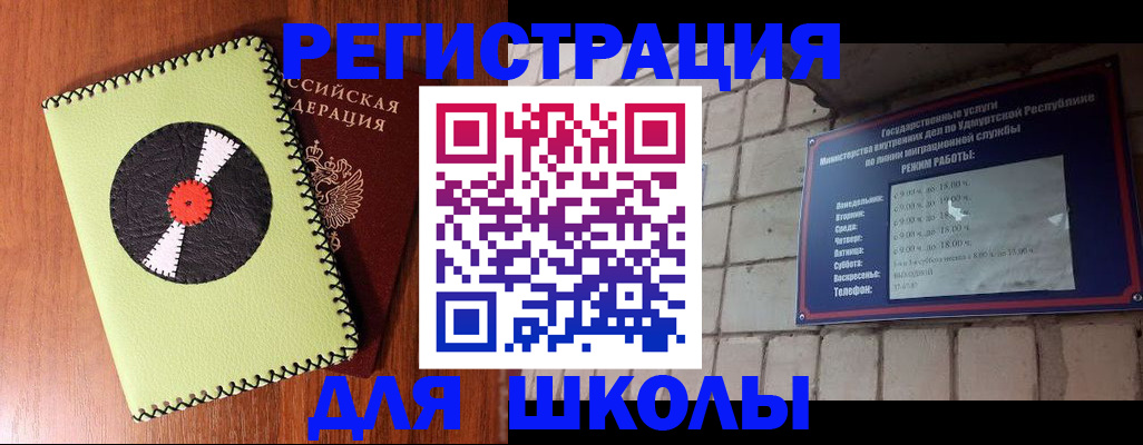 пропишу в квартире в Кинешме