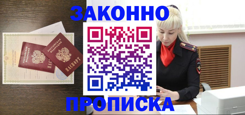 регистрация для дет. сада в Кинешме
